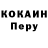 Первитин витя DIP Hokage