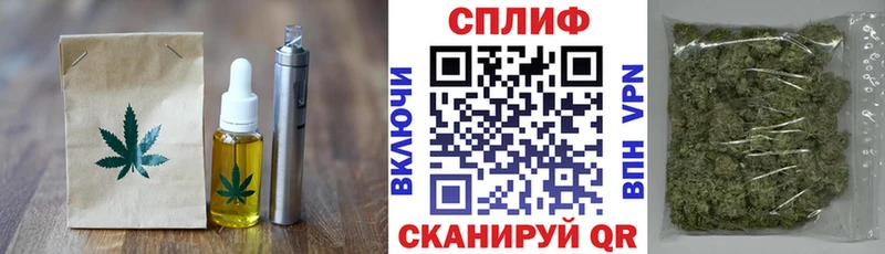 Печенье с ТГК конопля  Петропавловск-Камчатский 