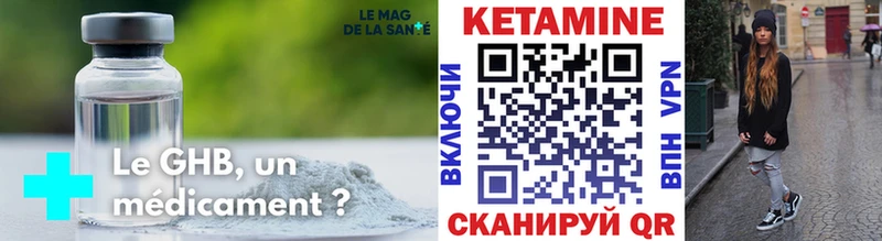 цена   Петропавловск-Камчатский  КЕТАМИН ketamine 