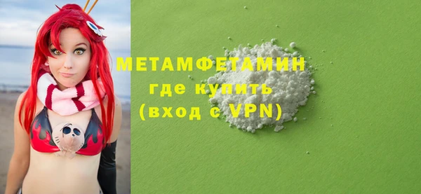Альфа ПВП Баксан