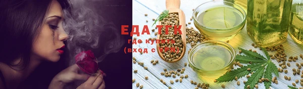mdma Балабаново