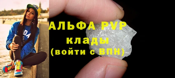 Альфа ПВП Баксан