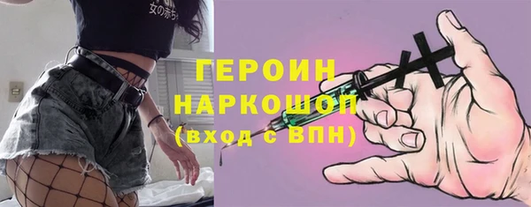 не бодяженный Балахна