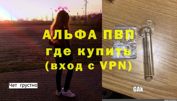 не бодяженный Балахна