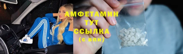 Альфа ПВП Баксан