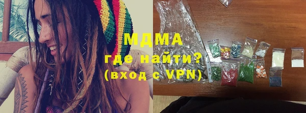 Альфа ПВП Баксан