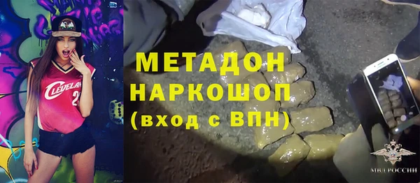 mdma Балабаново