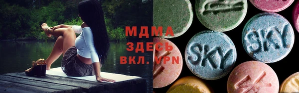 mdma Балабаново