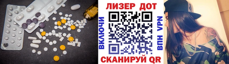 Лсд 25 экстази кислота Петропавловск-Камчатский