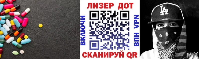МЕГА сайт  Петропавловск-Камчатский  LSD-25 экстази кислота 