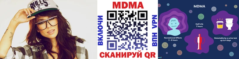 МДМА VHQ  магазин  наркотиков  Петропавловск-Камчатский 