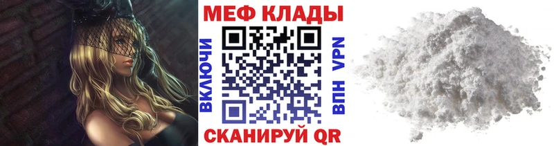 Меф мука  наркошоп  ОМГ ОМГ ССЫЛКА  Петропавловск-Камчатский 